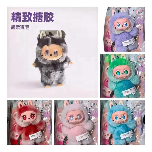 Labubu Oso Peluche Sorpresa 15 Cm Llavero Version 3.0 Índigo Sorpresa 5